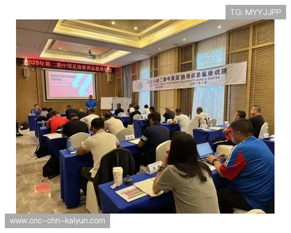 琑队如何推动青训课程的国际认证与标准化，青训模式