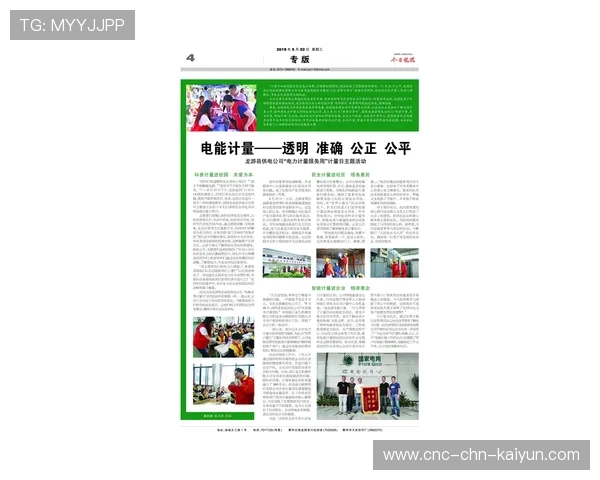 琑队如何完善青训选材的公平、透明流程，青训选拔
